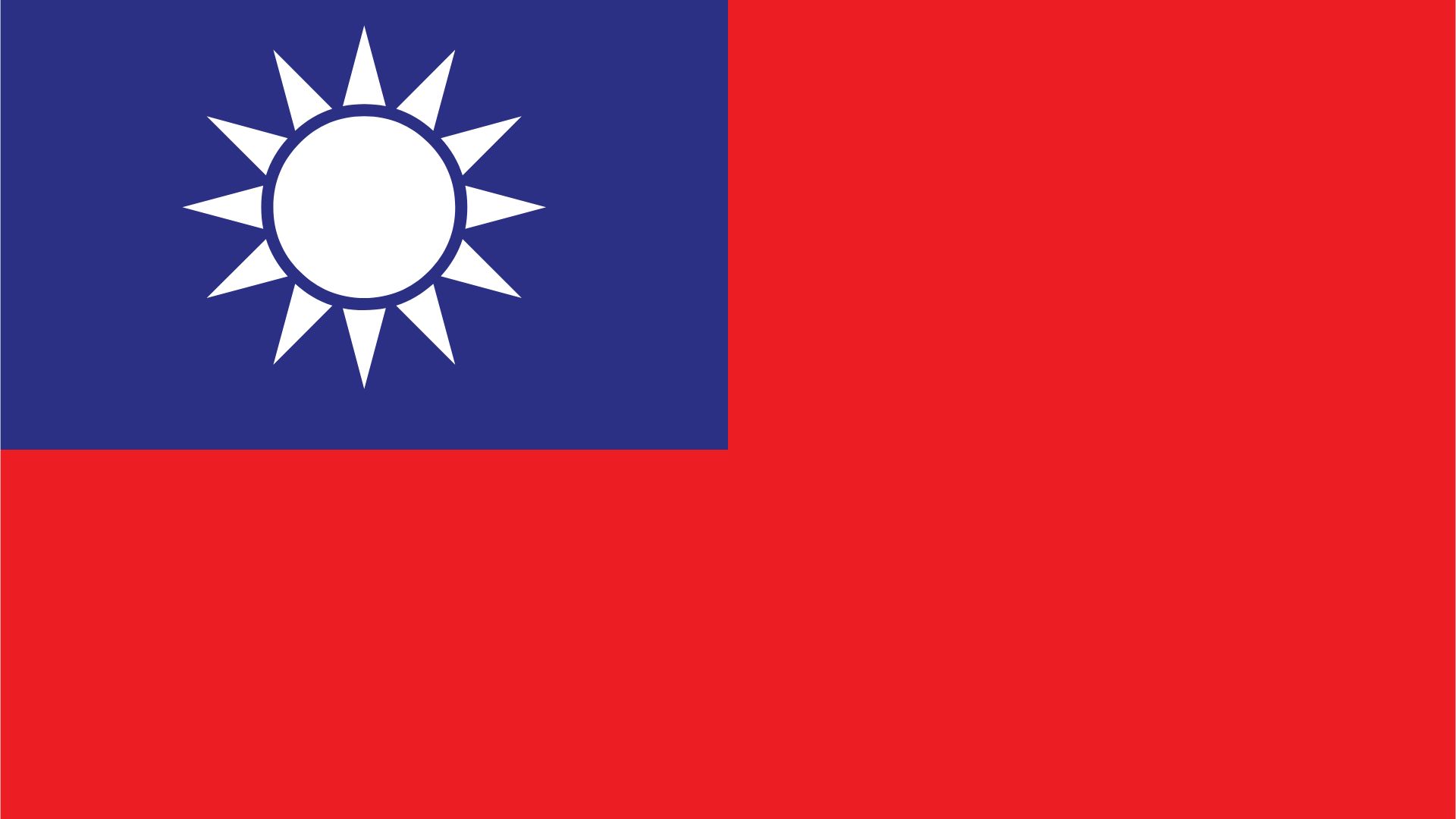 Taiwan Page